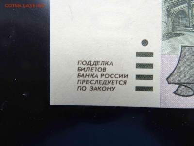 10 000 рублей 1995 г. в коллекцию - до 01.06 до 22.00 - DSC09838