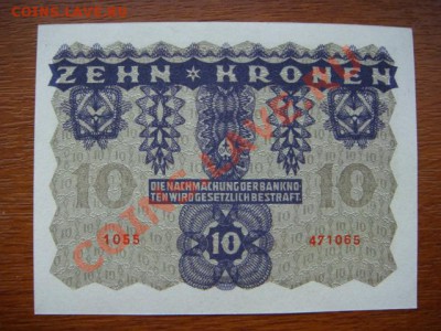 -v- Австрия 10 крон 1922 до 1.07(21.00) - DSC02964.JPG