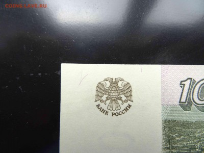 10 000 рублей 1995 г. в коллекцию - до 01.06 до 22.00 - DSC09837