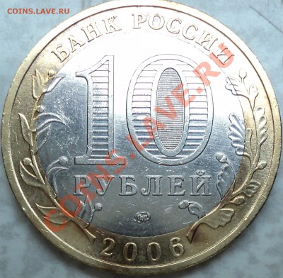 Монета номер 1 - DSC07022.JPG