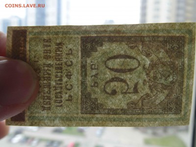 50 рублей РСФСР 1922 г. в коллекцию - до 01.06 до 22.00 - DSC09826