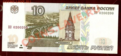 Радары,красивые и редкие номера! - 0200200