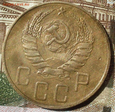 5 копеек 1937 до 30.05.19 в  22:00 - SDC10098.JPG