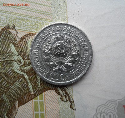 10 копеек 1924 года, до 01.06.19 в 22.00 по мск - 22222.JPG
