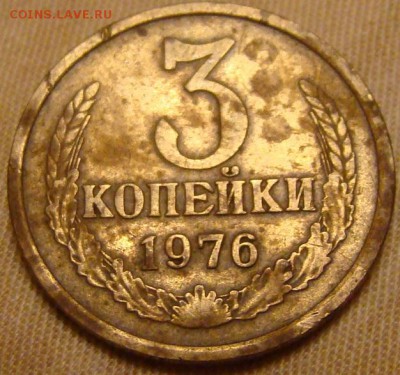 3 коп. 1976 г. Оценка. - DSC08479.JPG