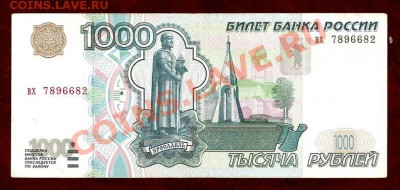 Радары,красивые и редкие номера! - 1000 БМ №2