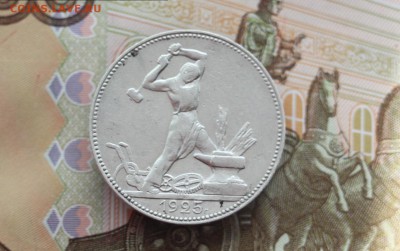 Полтинники 1924-2шт,1925-2шт до 30-05-2019 22-00 (№1) - 4-1