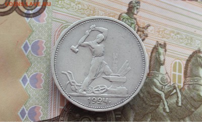Полтинники 1924-2шт,1925-2шт до 30-05-2019 22-00 (№1) - 2-1