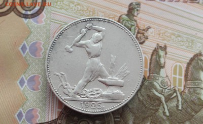 Полтинники 1924-2шт,1925-2шт до 30-05-2019 22-00 (№1) - 1-1