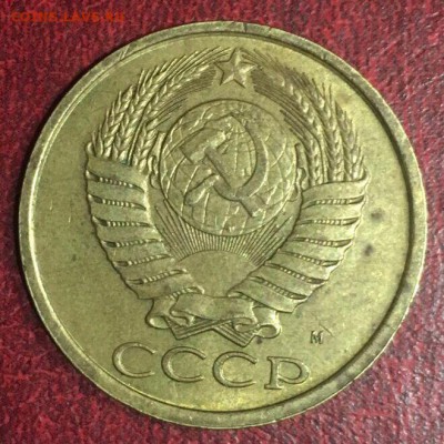 5 копеек 1990 М - b4pJcJOiRdM[1]