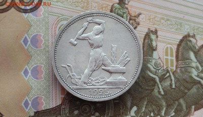 Полтинники 1924-2шт,1925-2шт до 30-05-2019 22-00 (№2) - 2-1