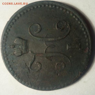 1 копейка серебром 1842 года - photofacefun_com_1558212026