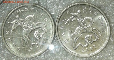 1 коп  2007 м полные расколы 2 штуки без повтора, до 27.06.1 - 20190526_222502-1