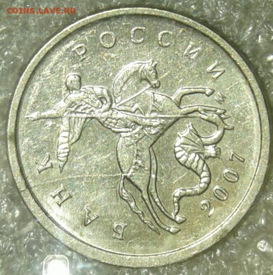 1 коп  2007 м полные расколы 2 штуки без повтора, до 27.06.1 - 20190526_222202-1