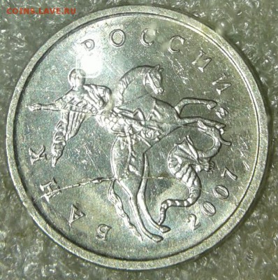 1 коп  2007 м полные расколы 2 штуки без повтора, до 27.06.1 - 20190526_222101-1
