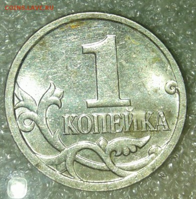1 коп  2007 м полные расколы 2 штуки без повтора, до 27.06.1 - 20190526_222019-1