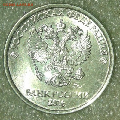 1 рубль 2016м Полные расколы реверса 2 шт, без повтора до27. - 20190526_222631-1
