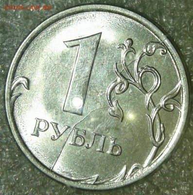 1 рубль 2016м Полные расколы реверса 2 шт, без повтора до27. - 20190526_222727-1