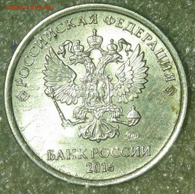 1 рубль 2016м Полные расколы реверса 2 шт, без повтора до27. - 20190526_222840-1