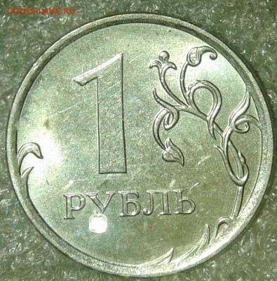 1 руб 2016 Полный раскол аверса 2 шт, до 27.06.19 - 20190526_223256-1