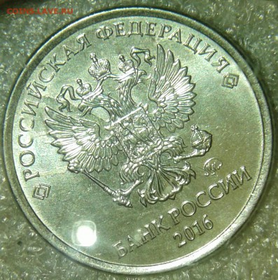1 руб 2016 Полный раскол аверса 2 шт, до 27.06.19 - 20190526_223249-1