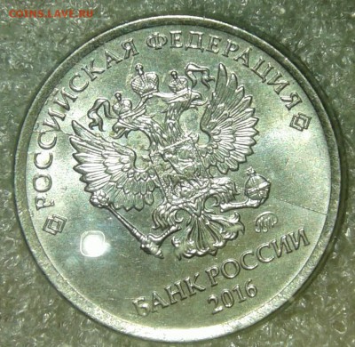 1 руб 2016 Полный раскол аверса 2 шт, до 27.06.19 - 20190526_223351-1
