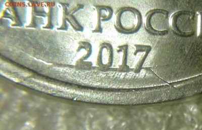1 рубль 2016м Полные расколы реверса 2 шт, без повтора до27. - 20190526_223639-1