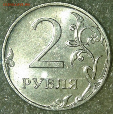 1 рубль 2016м Полные расколы реверса 2 шт, без повтора до27. - 20190526_223654-1