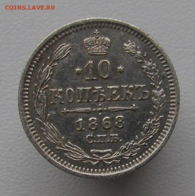 10к 1868 XF - IMG_6161.JPG
