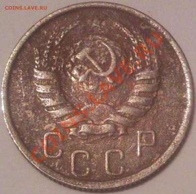 15коп 1943 - SNC01734