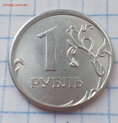 1 рубль 2013 брак - 20190526_080644_cr