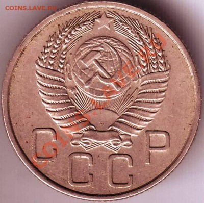20 коп 1954 г. до 04.07.11г. в 19.00 - IMAGE0053.JPG