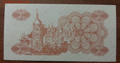 1 купон 1991 год. ПРЕСС.  С рубля. До 30.05.19 в 22.15 МСК - 2019-05-27 14.01.41