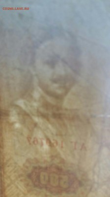500 рублей 1912 года. С рубля!!!  До 30.05.19 в  22.15 МСК - 2019-05-27 14.22.39