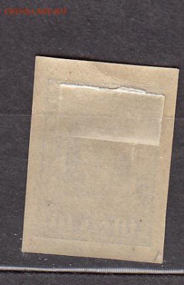 РСФСР 1922 рабочий 1м * до 30 05 - 18а