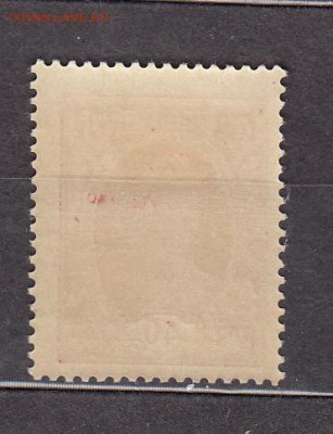 СССР 1927 1м * рабочий до 30 05 - 19а