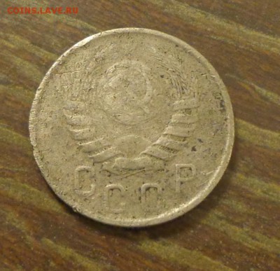 15 копеек 1943 до 2.06, 22.00 - 15 копеек 1943_2