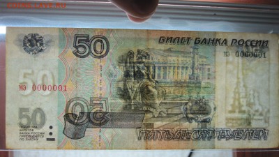 Оцените пожалуйста 50р без мод красивый номер МЭ 0000001 - oELDnlDbCcY