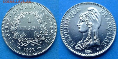Франция - 1 франк 1992 года (200 лет Республике) до 2.06 - Франция 1 франк 1992