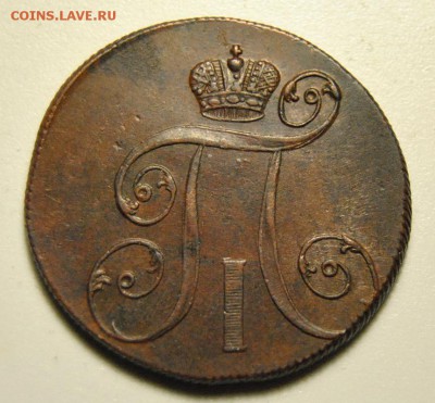 2 копейки 1799 ЕМ 29.05.2019 в 22-00 мск - DSC_6004.JPG