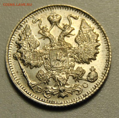 15 копеек 1916 ВС UNC 29.05.2019 в 22-00 мск - DSC_6024.JPG