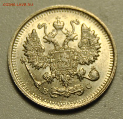 10 копеек 1914, 20 копеек 1915 29.05.2019 в 22-00 мск - DSC_6020.JPG