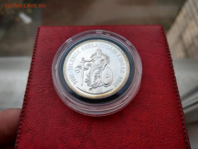 Исландия 500 крон 1986 Корабль (тираж 15000) до 22-00 30.05 - IMAG1226