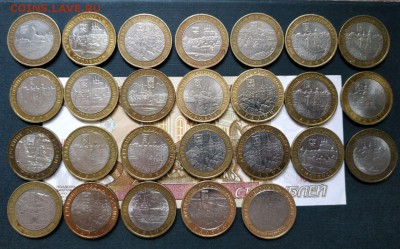 ДГР и Министерства по фиксу до 29.05 в 19:00 МСК - photo_2019-05-27_15-09-42