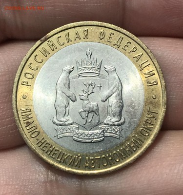 ЯНАО - 1DE58466-04E5-4044-8C02-343C3491BA33