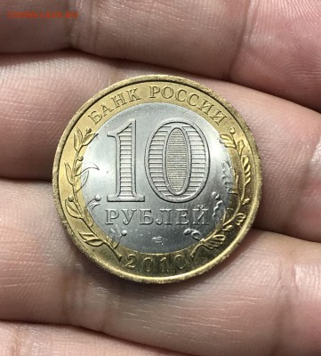 ЯНАО - F508763B-D0B1-499A-98CC-1333E251910A