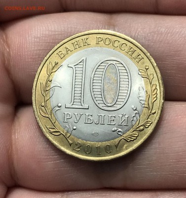 ЯНАО - 44248EED-4C95-4F70-A156-E9335B994D77