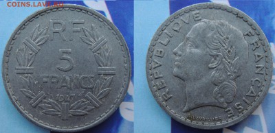 Франция 5 франков 1947 - 5 франков.JPG