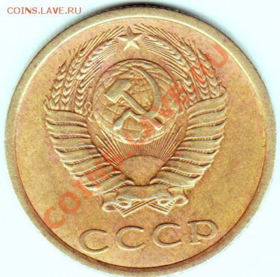 3 коп 1983 - IMG_0003