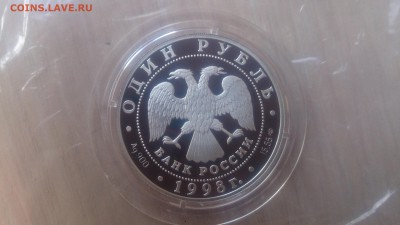 Красная книга 1 Рубль 1998 ЛАПТЕВСКИЙ МОРЖ до 2.06. 22.10 - DSC_4738.JPG